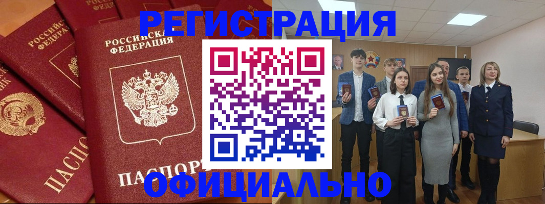прописка гарантия в Сосенском